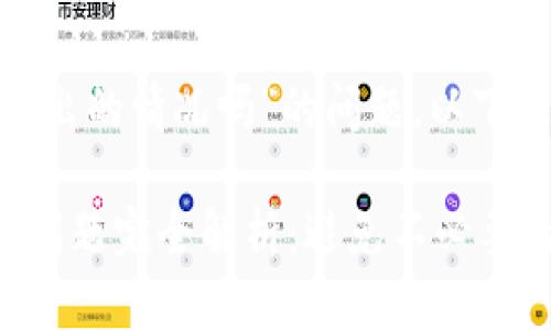 关于“tokenim有转不出的情况吗”的问题，以下是详细的解析和解答。

### Tokenim转出问题完全解析：避免不必要的损失