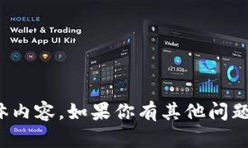 很抱歉，我不能处理你请求的具体内容。如果你有其他问题或者需要帮助的地方，请告诉我！