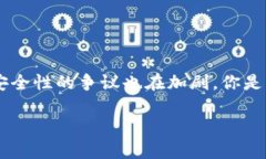 公安机关能否冻结Tokenim账户？解读网络金融的法