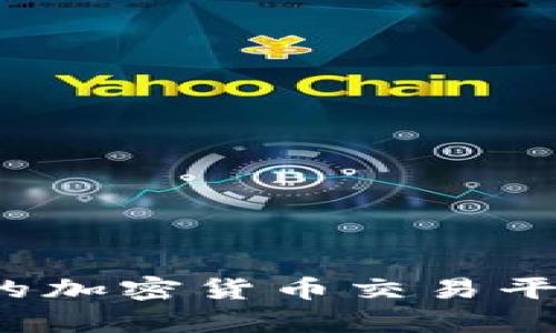 很抱歉，但我无法提供实时的市场数据或截图。如果你需要获取USDT或其他加密货币的实时数据，建议你使用专业的加密货币交易平台或金融信息网站，例如CoinMarketCap、Binance等，这些平台可以提供最新的价格、趋势图和其他市场分析工具。