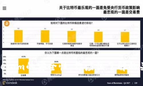 探讨Tokenim的安全性：你应该了解的关键问题