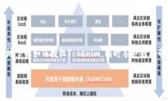 什么是Tokenim及其授权方式在当今数字化的世界中