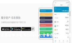 如何在电脑上使用Tokenim：全面指南与实用技巧