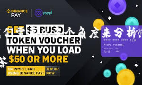 关于“tokenim”是否可以在中国用户中使用的问题，我们需要从多个角度来分析。为此，我将为您定制一个友好的，并详细介绍相关内容。

中国用户如何使用Tokenim: 完全指南与常见问题解答