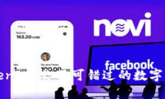 货币钱包与TokenIM：你不可错过的数字资产管理新