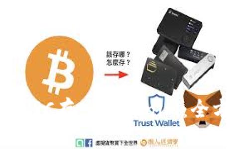 如何将LRC存入Tokenim：全方位指南