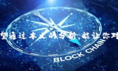   Tokenim钱包为何不支持DOT交易？深入解析与解决