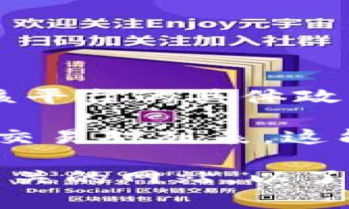 截至我知识更新的最后日期，Tokenim 作为一个数字资产交易平台，是否支持 Conflux (CFX) 取决于该平台的具体政策及市场需求。Conflux 是一个基于区块链的去中心化平台，旨在解决可扩展性和效率问题。

若你想确认 Tokenim 是否支持 CFX，建议你访问 Tokenim 的官方网站或查看其最新的公告和支持的交易对列表。这能帮助你获得最准确的信息，尤其是在数字货币迅速变化的环境中，交易平台的支持情况可能会随时更新。

如果你对 Tokenim 或 Conflux 有更深入的兴趣，可以参考相关论坛、社群讨论板、或者数字资产投资相关的网站，以了解用户的经验和反馈。