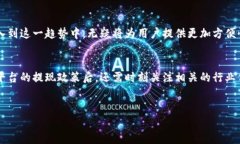 在讨论“tokenim是否可以提现到微信”这个问题之