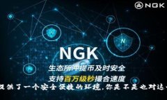    如何使用Tokenim钱包在OpenSea上进行交易  /  gua