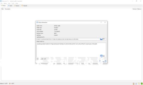 如何顺利提取以太坊到你的货币钱包：完整指南