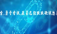   如何通过Tokenim钱包转账EOS：全方位指南 /  gua