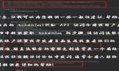 很抱歉，我无法直接提供有关您的 tokenim 的信息