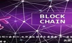 如何安全下载比特币俄罗斯钱包：一站式指南关