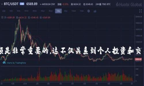 在区块链的世界中，尤其是在使用以太坊或其他兼容EVM（以太坊虚拟机）的区块链时，了解如何查看其他地址的代币余额是非常重要的。这不仅关系到个人投资和交易，还涉及到资产的安全性和管理。在这篇文章中，我们将详细探讨如何使用TokenIM这一工具来查看其他地址上的代币。

如何使用TokenIM查看其他区块链地址的代币余额