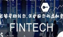tituloTokenim 钱包资金消失的原因解析与解决方案