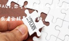 关于Tokenim的客服位置，一般来说，你可以通过以