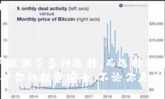 比特币钱包是什么样的软件比特币钱包, 数字货币