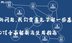 关于“tokenim能否装USDT”的问题，我们需要先了解