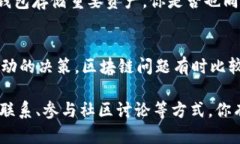 在遇到Tokenim被签名的问题时，首先，你需要了解