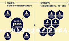 如何在Tokenim钱包中创建账户：详细指南与注意事