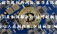 关于“tokenim用不了”的问题，可能涉及到多种情