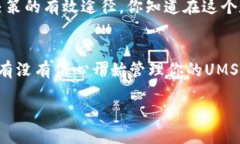    麦子钱包如何快速添加USDT教程  /  guanjianci  麦