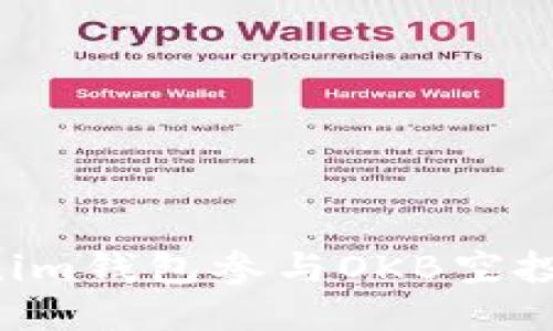 如何使用Tokenim钱包参与OKB空投：你的终极指南