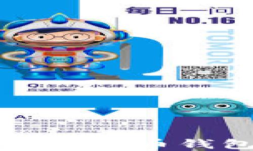 
华为应用市场中的比特币钱包简介与使用指南