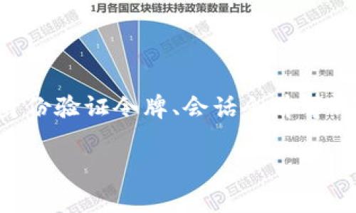 在 Apple 设备上，更新或更改 TokenIM（假设你指的是真正的 TokenIM 应用程序或者是某个与 Apple 设备有关的身份验证令牌、会话令牌等）的方法通常不会太复杂，具体的更新步骤可能因应用而异。以下是一般步骤和注意事项，希望能够帮助你更新 TokenIM：

### 如何在苹果设备上更新 TokenIM？