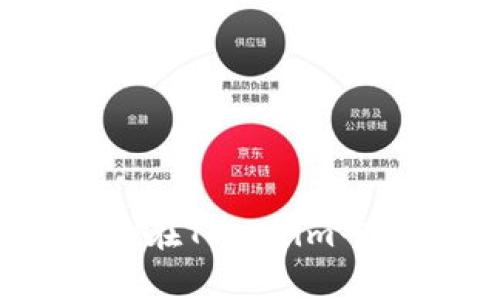 深度探讨波场DApp在Tokenim平台上的潜力与应用