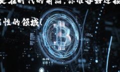 在区块链和加密货币的世界里，Tokenim（象征性的