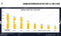   全面解析 Tokenim 下载官网安卓版：让你一手掌握