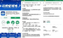 助记词（Mnemonic Phrase）是用于加密货币钱包的一