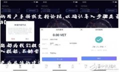 看起来你遇到了关于＂tokenim导入失败＂的问题。