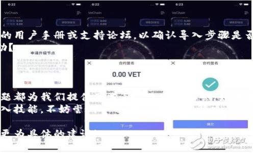 看起来你遇到了关于