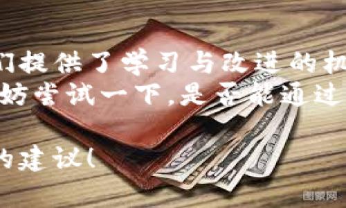 看起来你遇到了关于