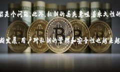 私钥在区块链和加密货币的世界中扮演着至关重