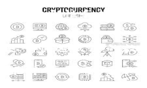   比特币SPV轻钱包的优势与使用指南 / 

 guanjianci 比特币, SPV轻钱包, 数字货币, 区块链 /guanjianci 

什么是比特币SPV轻钱包？
比特币SPV （Simple Payment Verification）轻钱包是一种特殊类型的钱包，旨在提供用户更便捷的比特币存储和交易体验。与全节点钱包相比，SPV轻钱包的特点在于它不需要下载整个区块链，而仅仅需要下载区块链的一部分信息，从而大幅降低了存储空间和时间成本。那么，你有没有想过。如果你想参与比特币的交易，但又不想承担下载整个区块链的繁琐过程，SPV轻钱包恰好可以满足你的需求。

比特币SPV轻钱包的工作原理
SPV轻钱包通过联网的全节点来验证交易。想象一下，你在一个大型图书馆中寻找一本特定的书，而这本书正好被其他读者借走了。你不必仔细翻阅每一本正在借阅的书籍，你只需找到一位图书管理员（全节点），咨询他书的位置信息。这种方式使得你能在不占用太多资源的情况下，轻松获取自己想要的书籍。SPV轻钱包通过这种类似的机制，快速获取有关比特币交易的必要信息。

SPV轻钱包的主要优势
使用比特币SPV轻钱包的主要优势包括：

ul
    listrong节省存储空间：/strong由于SPV轻钱包不需要存储整个区块链，它节省了大量的存储空间，你可以更轻松地在移动设备上进行比特币交易。/li
    listrong快速验证交易：/strong通过与全节点的通信，轻钱包能够更快地进行交易验证，提升了操作的流畅性。/li
    listrong易于使用：/strong许多SPV轻钱包具有友好的用户界面，适合新手以及普通用户，降低了数字货币的使用门槛。/li
    listrong提高隐私保护：/strong尽管SPV轻钱包向全节点发送了一些信息，但由于不需要发送完整的交易详情，它在一定程度上可以提高用户的隐私保护。/li
/ul

如何选择比特币SPV轻钱包？
在选择SPV轻钱包时，有几个关键因素需要考虑：

ul
    listrong安全性：/strong选择那些拥有良好用户评价和开发团队的轻钱包。安全性是处理比特币时最重要的因素之一。/li
    listrong用户界面：/strong良好的用户体验能帮助你更轻松地进行交易。如果一款钱包的界面复杂，极可能让你产生挫败感。/li
    listrong功能丰富：/strong一些SPV轻钱包除了基础的发送和接收功能，还增加了类似交易记录、实时市场数据等附加功能。/li
    listrong兼容性：/strong确保选择的钱包兼容你的设备，是否支持不同的操作系统和移动平台。/li
/ul

安装和设置比特币SPV轻钱包
安装和设置SPV轻钱包的过程一般相对简单。以下是一个基本的步骤指南：

ul
    listrong下载应用：/strong前往你所选择的SPV轻钱包官方网站或应用商店下载该钱包的应用程序。/li
    listrong创建账户：/strong按照应用程序的指引完成账户注册。在这个过程中，你可能需要设置一个强密码和备份助记词。/li
    listrong充值资金：/strong你可以通过扫描二维码或输入比特币地址来充值资金。/li
    listrong开始交易：/strong你可以尝试进行小额交易，进一步熟悉钱包的使用。/li
/ul

比特币SPV轻钱包的安全性
尽管SPV轻钱包提供了便捷的操作体验，但在安全性方面，用户依然需要保持警惕。以下是一些增强SPV轻钱包安全性的建议：

ul
    listrong定期备份：/strong定期备份你的钱包，保存助记词和私钥在安全的地方，这样即使设备丢失，你也不会损失数字资产。/li
    listrong使用两步验证：/strong如果你选择的钱包支持两步验证，启用这种安全措施能大大提高安全性。/li
    listrong保持软件更新：/strong定期检查并更新钱包软件，以确保你拥有最新的安全补丁。/li
    listrong警惕钓鱼攻击：/strong在进行交易时，确保访问的是官方链接，避免输入个人信息在可疑网站上。/li
/ul

SPV轻钱包的使用场景
那么，SPV轻钱包适合哪些使用场景呢？以下是一些常见的应用：

ul
    listrong日常消费：/strong如果你只是想用比特币进行日常的小额消费，SPV轻钱包会是一个高效的选择。/li
    listrong旅行途中的使用：/strong当你在外旅行，且需要在移动设备上处理比特币事务时，轻钱包的便捷性可以大大降低时间和精力的浪费。/li
    listrong小额投资：/strong对于数字货币新手，SPV轻钱包提供了一个无门槛的投资机会，适合测试自己的交易技能。/li
/ul

比特币的未来及SPV轻钱包的角色
随着比特币以及整个加密货币市场的发展，SPV轻钱包在未来将扮演越来越重要的角色。你是不是也觉得，未来的数字货币交易应该更简单更高效？随着用户需求的变化，开发者将会不断轻钱包的安全性和功能。例如，未来的SPV轻钱包可能加入更多与人工智能的结合，为用户提供更智能的交易建议和实时行情分析。

总结
比特币SPV轻钱包因其便捷性、轻量化和相对较高的安全性，成为越来越多用户的选择。通过对比特币SPV轻钱包的理解与掌握，我们不仅能够更好地管理自己的数字资产，还能更轻松地参与到这个快速发展的数字货币生态系统当中。那么，你准备好体验SPV轻钱包带来的便利了吗？

在当今的数字经济时代，掌握一款合适的钱包就相当于掌握了网上交易的钥匙。希望通过这篇文章，能够帮助你更深入地理解比特币SPV轻钱包，并在日常交易中加以运用。无论你是新手还是经验丰富的用户，了解这种钱包的特性和优点，无疑能为你的数字货币旅程增添更多色彩。