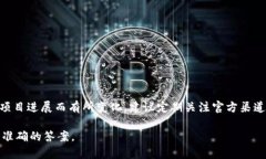 Tokenim的具体发布时间并没有公开的明确日期，可