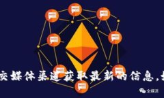 Tokenim 是一个去中心化的多链钱包，可以支持多种