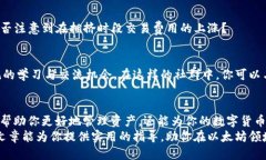   如何高效使用以太坊钱包收取代币？ /  guanjia