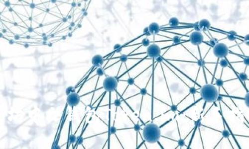 如何使用以太坊中文钱包Token.im：新手指南与实用技巧