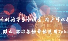 首先，我们需要明确一下Tokenim的性质以及它和比