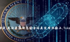   如何判断TokenIM激活是否成功？ /  guanjianci Toke