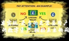 波场钱包的USDT币会没掉吗？深度探讨数字资产的