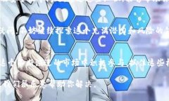 关于“USDT可以转到Tokenim吗？”这个问题，首先我