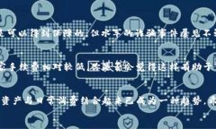 tiaoti如何将Tokenim转卡，快捷方便的方法一览/ti