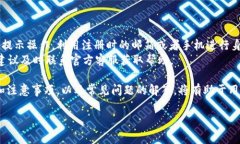   USDT官网钱包注册指南及注意事项 /  guanjianci U
