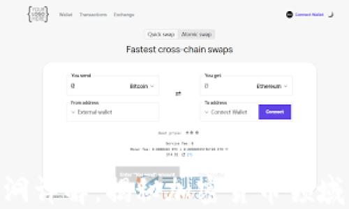 
Tokenim漏洞详解：揭秘加密货币领域的安全隐患